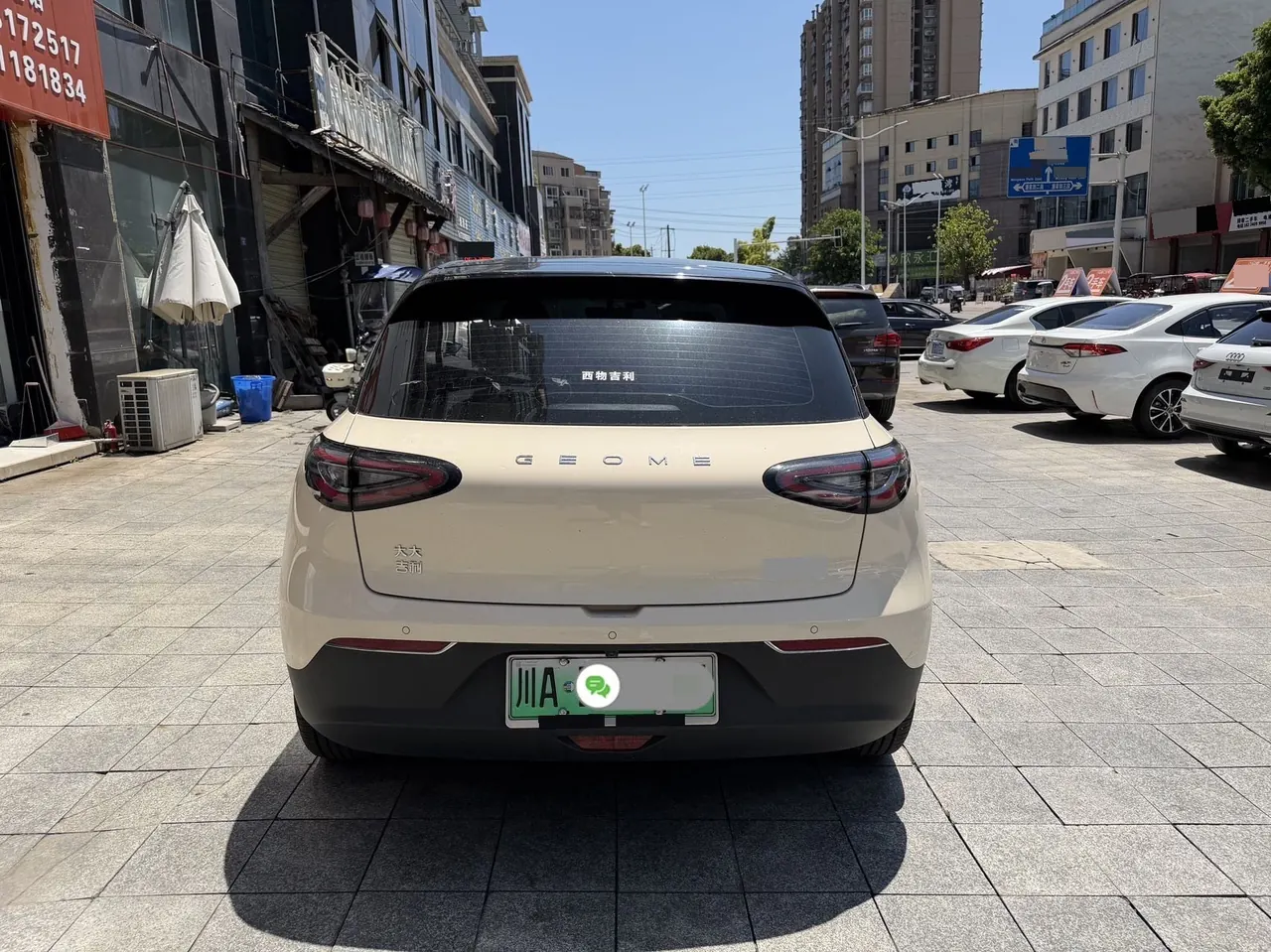 Geely 2025 Star Wish UP 410km Discovery Edition Automatic Gear 3