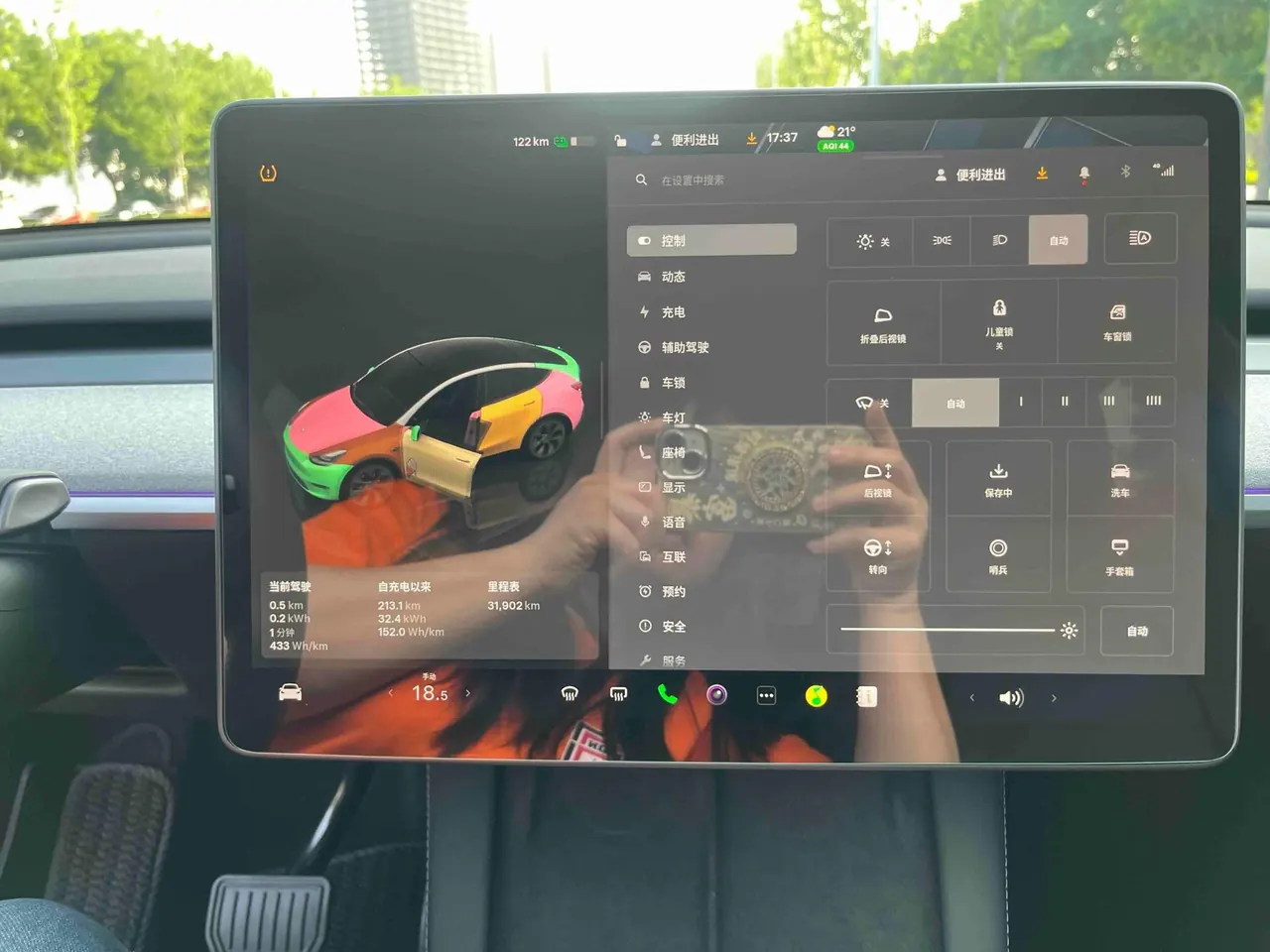 Tesla 2023 Model Y rear-wheel drive version automatic transmission 19