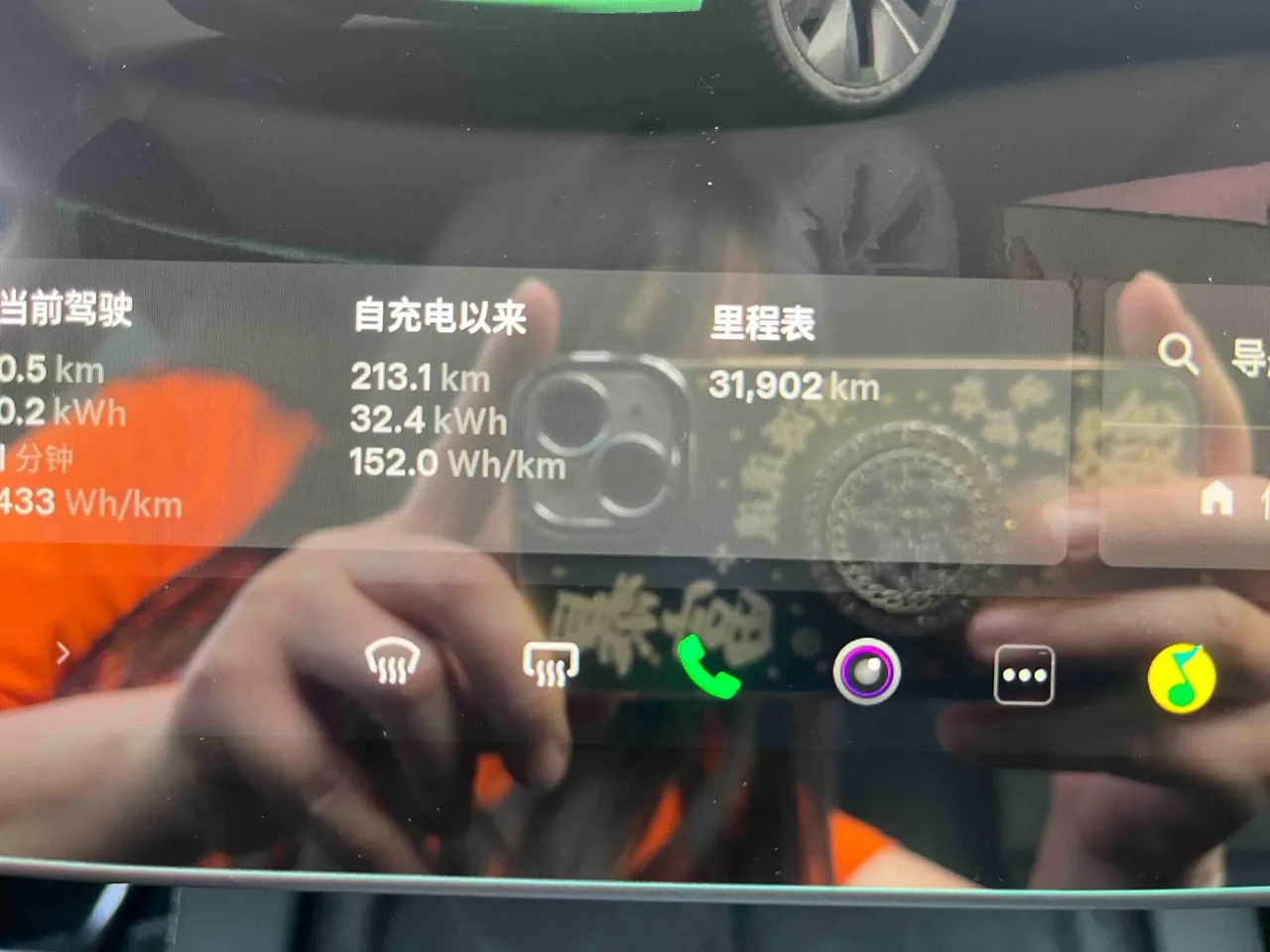 Tesla 2023 Model Y rear-wheel drive version automatic transmission 20