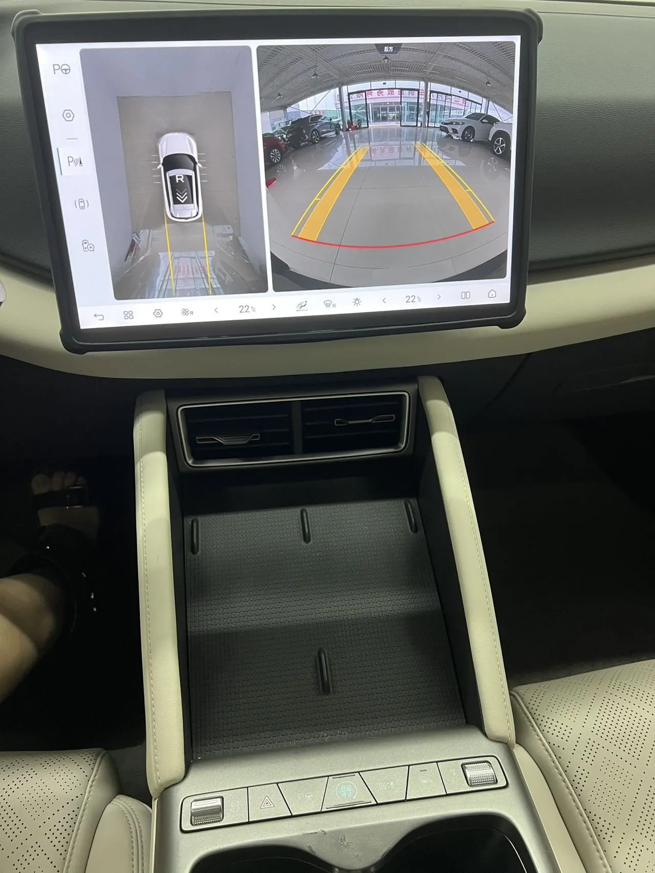 BYD 2025 Yuan UP Smart Driving 401KM Vital Automatic Gear 14