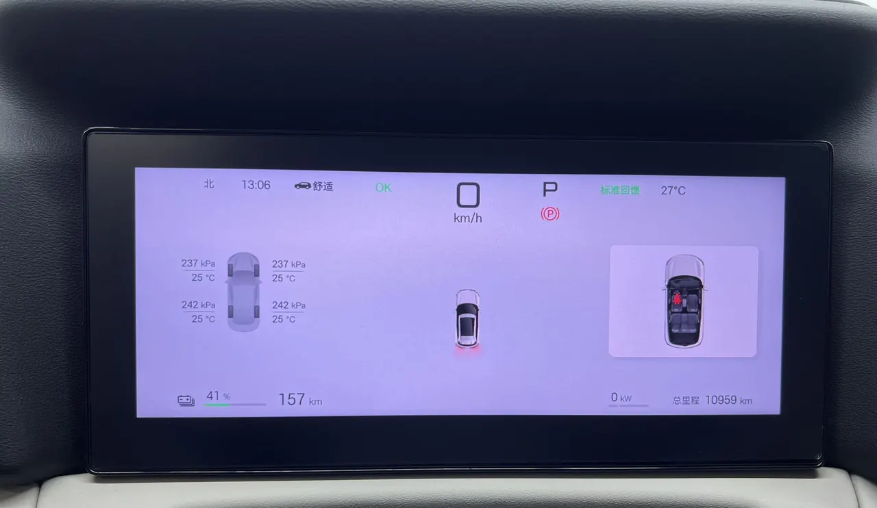 BYD 2025 Yuan UP Smart Driving 401KM Vital Automatic Gear 17