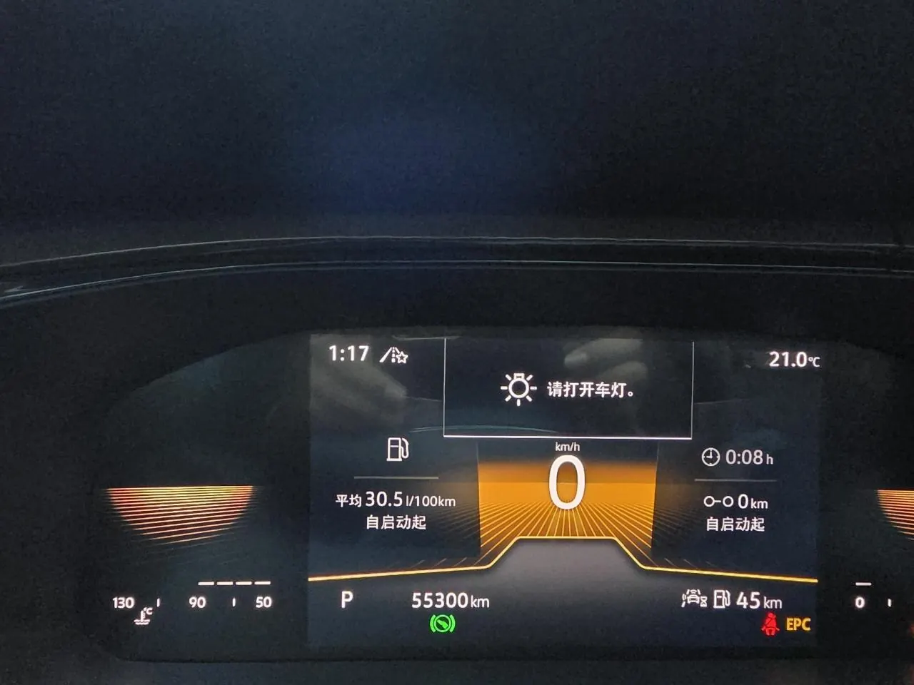 Volkswagen 2021 Tuyue 1.4TSI 280TSI Two-Drive Deluxe PLUS Automatic Gear 18