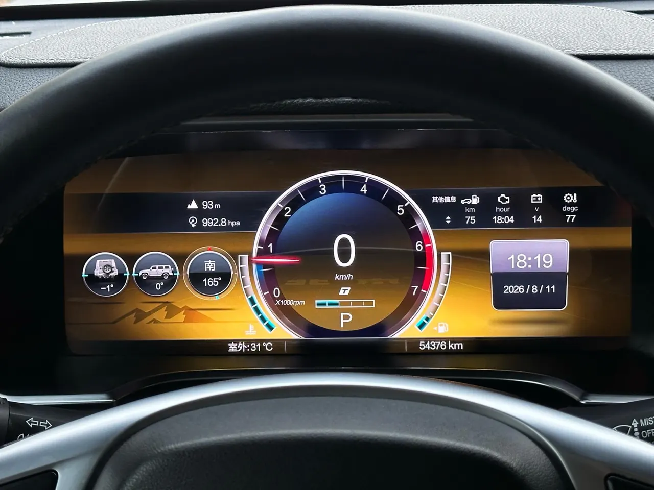 Beijing 2022 BJ40 2.0T Four-wheel Drive Ring Tower Champion Edition Automatic Gear 20