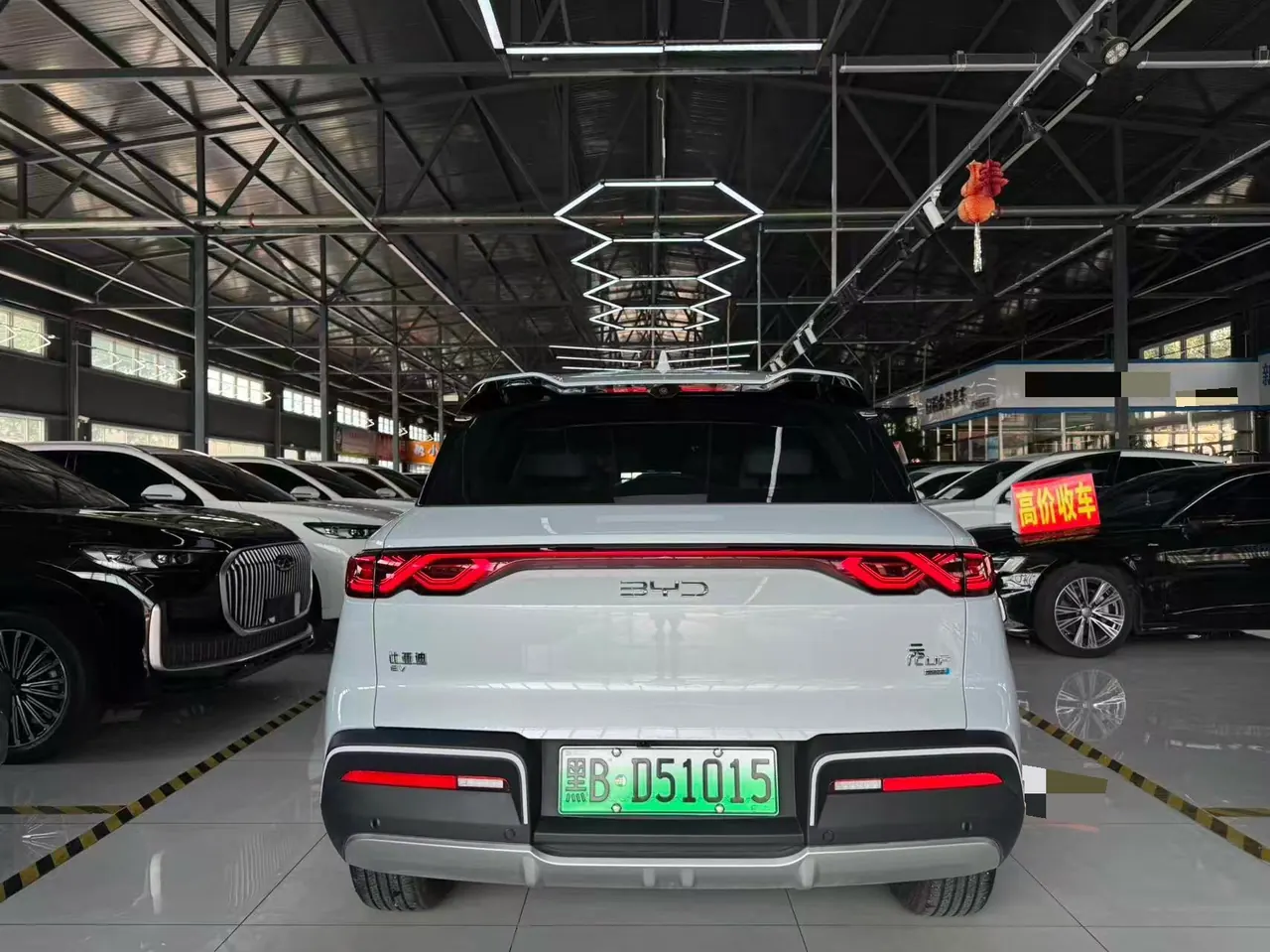 BYD 2025 Yuan UP Smart Driving 401KM Vital Automatic Gear 9