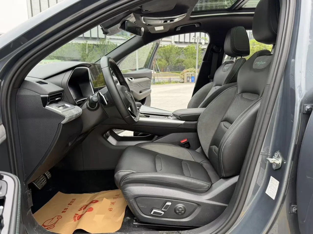 Geely 2023 xingrui 2.0TD only this green version of automatic gear 6