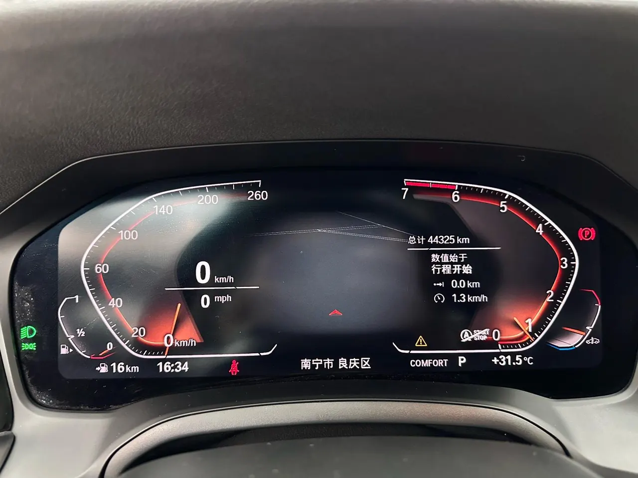 BMW 3 Series 2020 325i 2.0T M Sports Suit (Modified) Automatic Gear 5