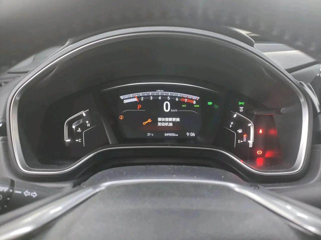 Honda 2021 CR-V 1.5T Stepless 240TURBO Two-Drive Fashion Edition Automatic Gear 6