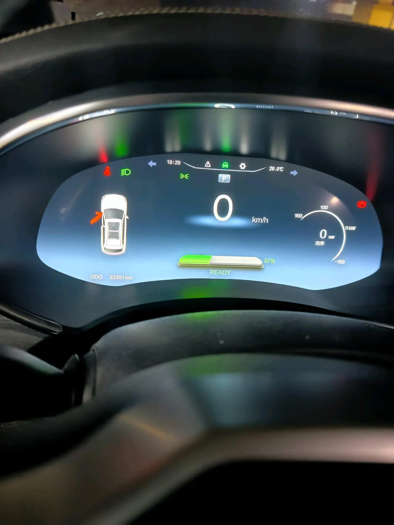 Tianmei 2020 ET5 Mind-cleaning Intelligence Edition 520km Automatic Gear 6