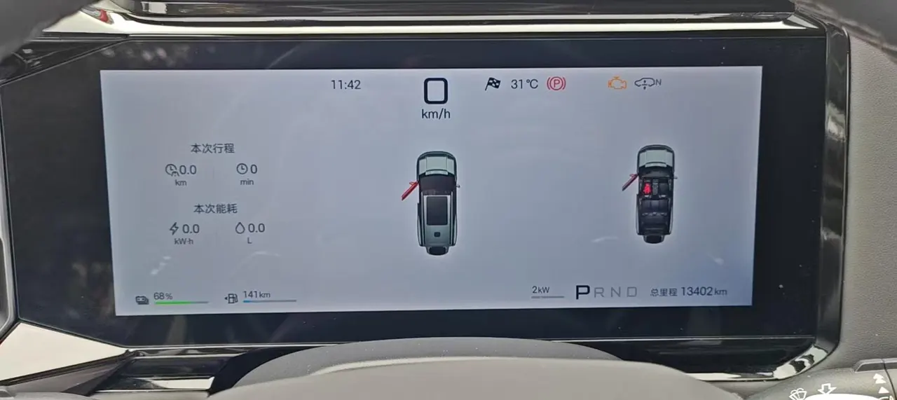 FangChengBao 2025 Leopard 8 2.0T Stepless Zhiyong Flagship Edition 7-seat Automatic Gear 10