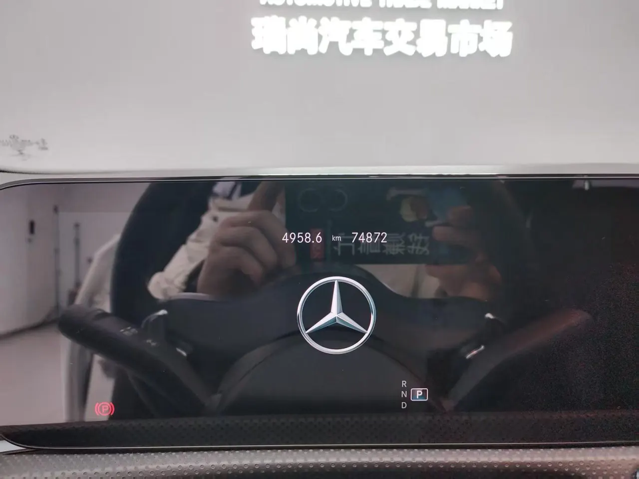Mercedes Benz Class A 2021 A 200 L 1.3T Fashion Automatic Gear 9