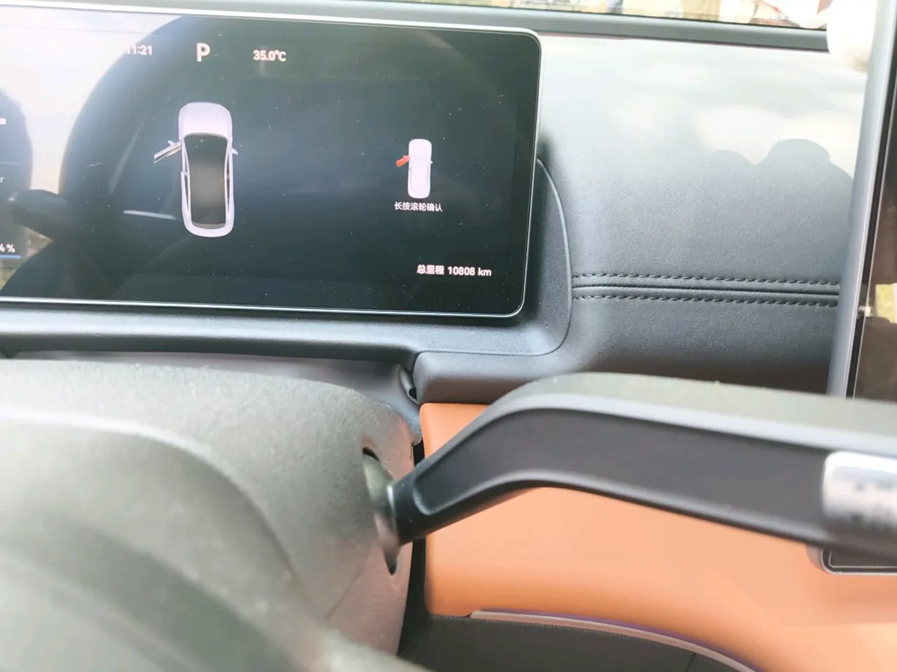 Chery 2025 Fengyun A9L 1.5T 260 Boya Luxury Edition Automatic Gear 5