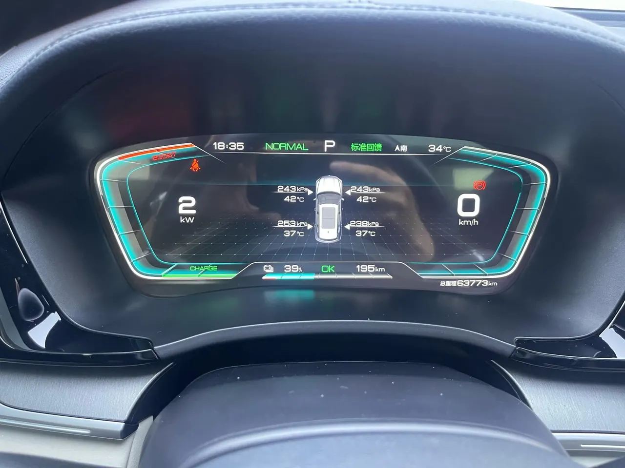 BYD Song PLUS New Energy 2021 Song PLUS EV Honorable Automatic Gear 10