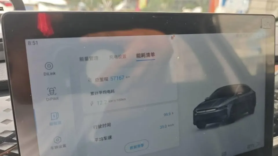 BYD 2021 Qin PLUS EV 400KM Travel Edition Automatic Gear 11