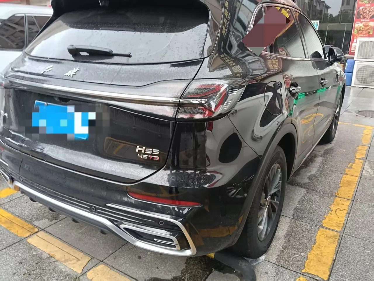 HongQi 2025 HS5 2.0T Two-Drive Flag Yue Pro Edition Automatic Gear 3