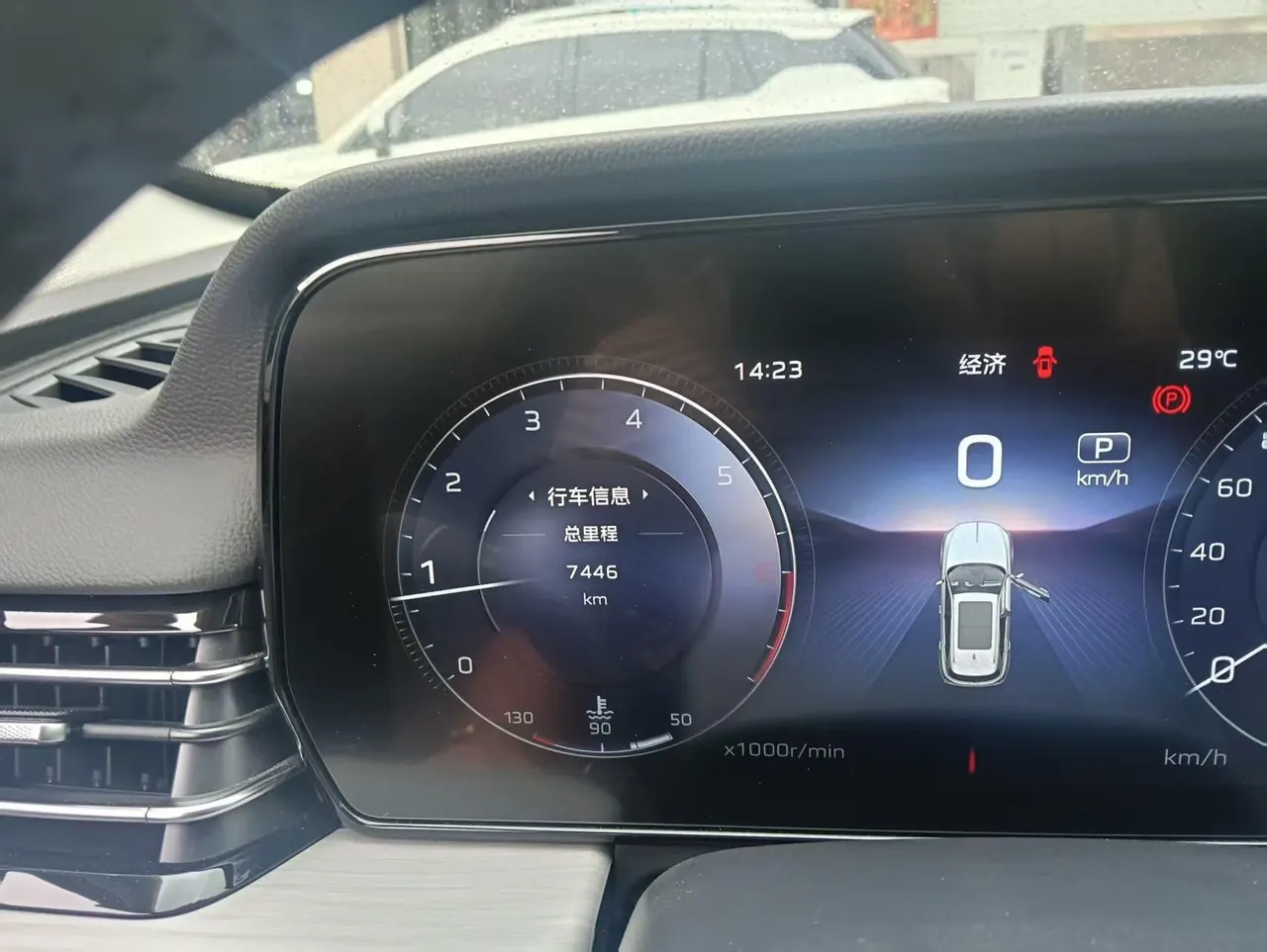 HongQi 2025 HS5 2.0T Two-Drive Flag Yue Pro Edition Automatic Gear 9