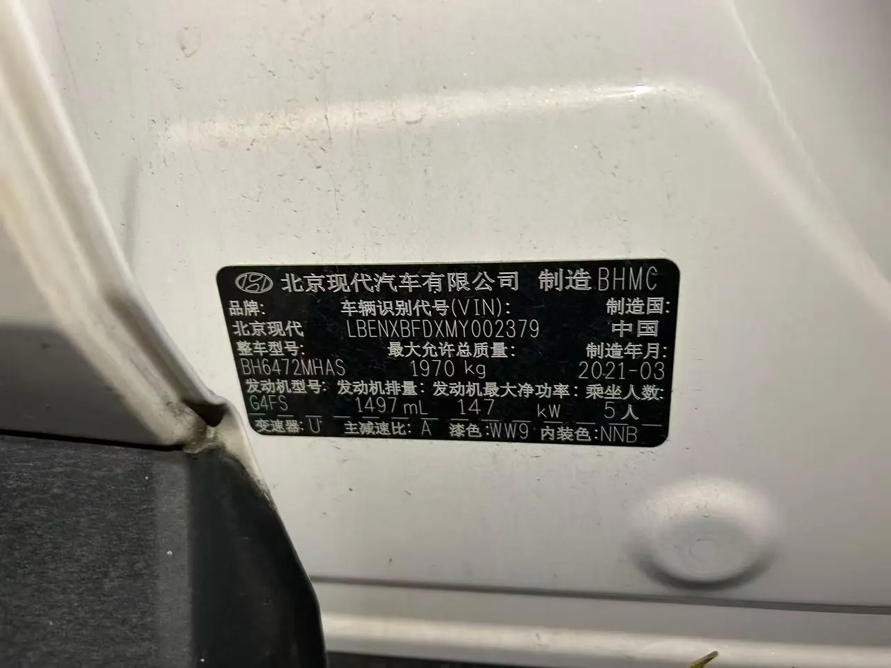 Hyundai 2021 Tousheng L 1.5T LUX Premium Edition Automatic Gear 6