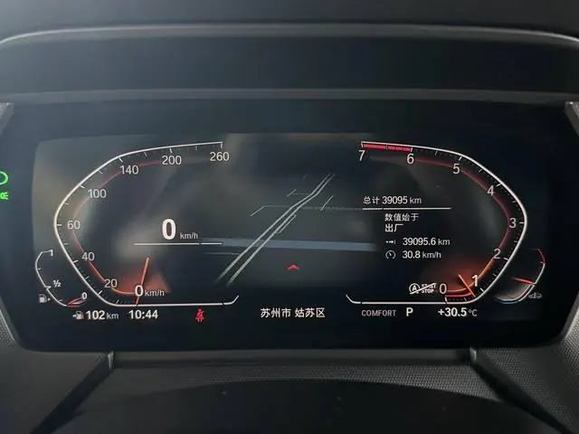BMW 2 Series (Imported) 2021 225i Four-Door Coupe 2.0T M Sports Obsidian Night Suit Automatic Gear 9