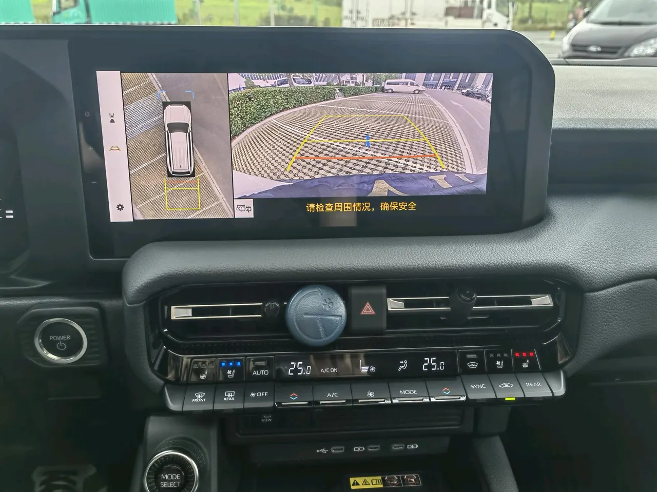 Toyota 2025 Prado HEV 2.4T all-around TX version 5-seat automatic gear 18