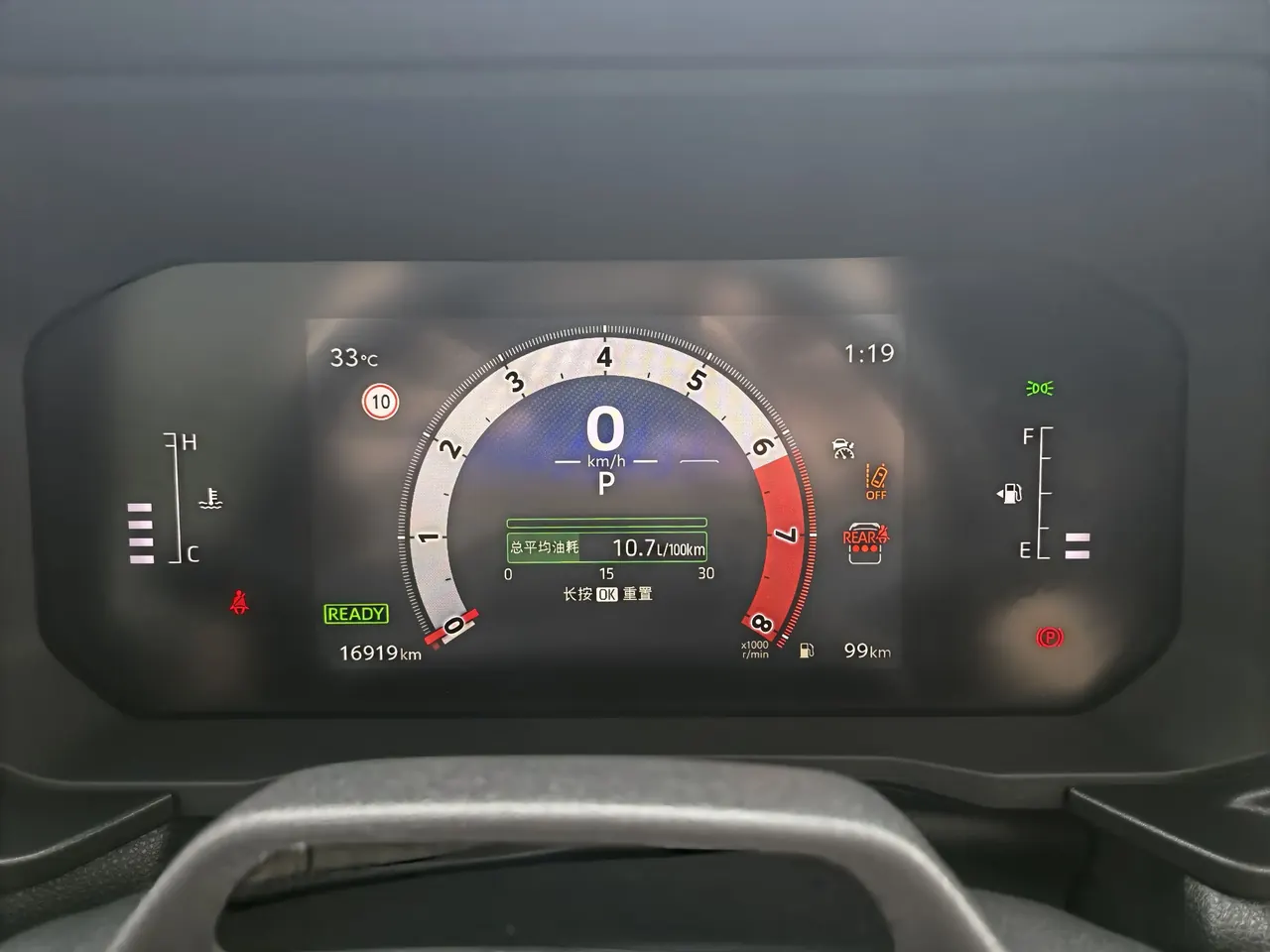 Toyota 2025 Prado HEV 2.4T all-around TX version 5-seat automatic gear 19