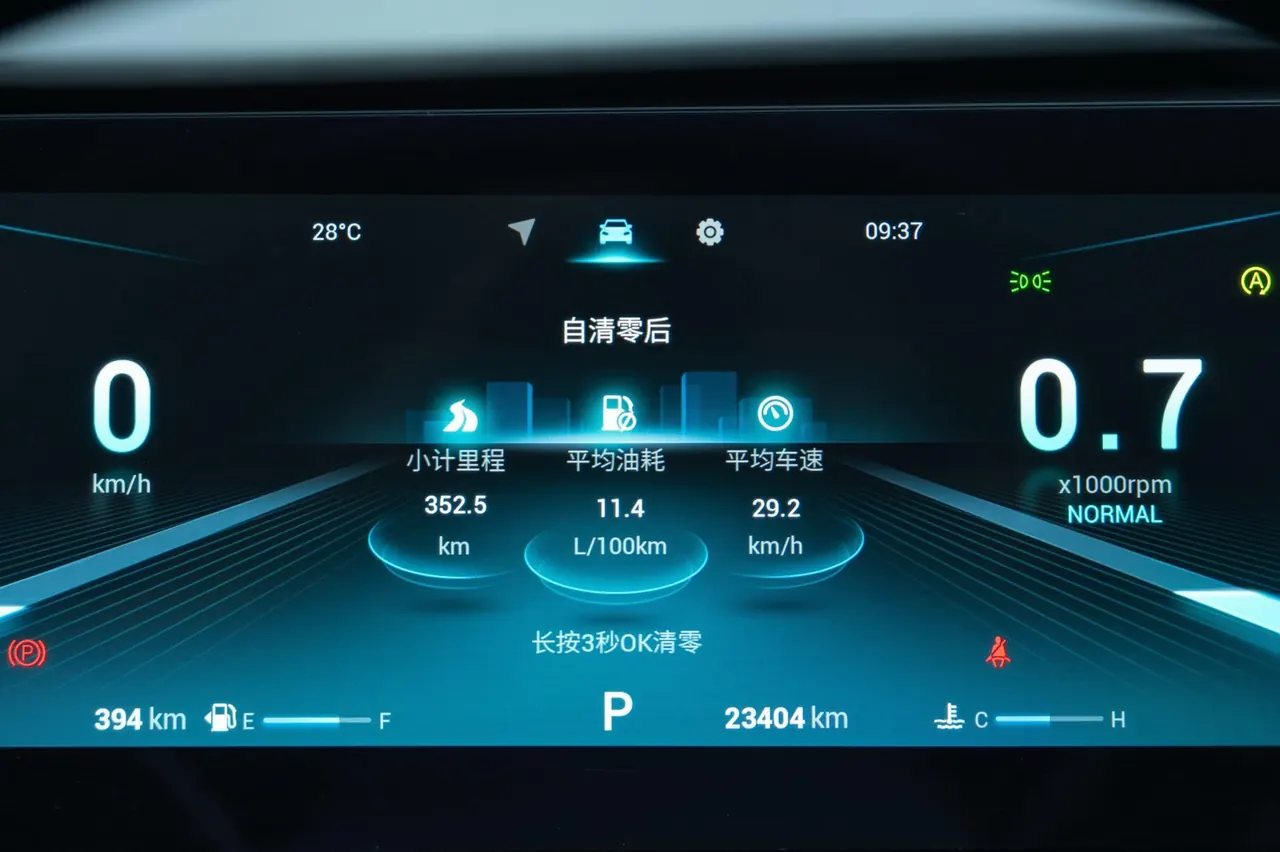 Chery 2022 Ruihu 8 PRO 1.6T 290T Two-Drive Vast Edition 5-seat Automatic Gear 13
