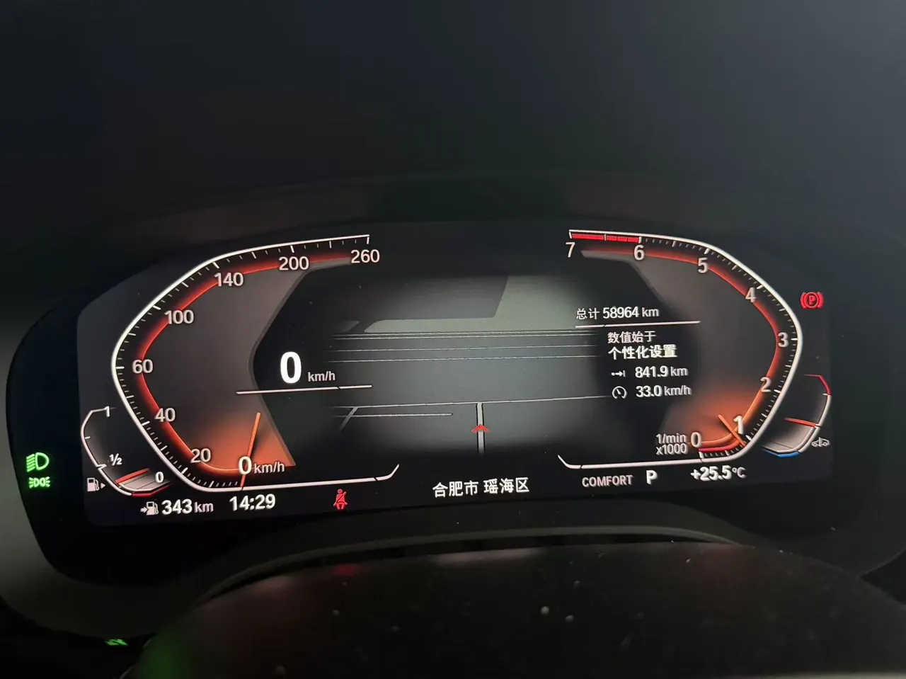 BMW 5 Series 2021 530Li 2.0T Leading Luxury Suit Automatic Gear 10