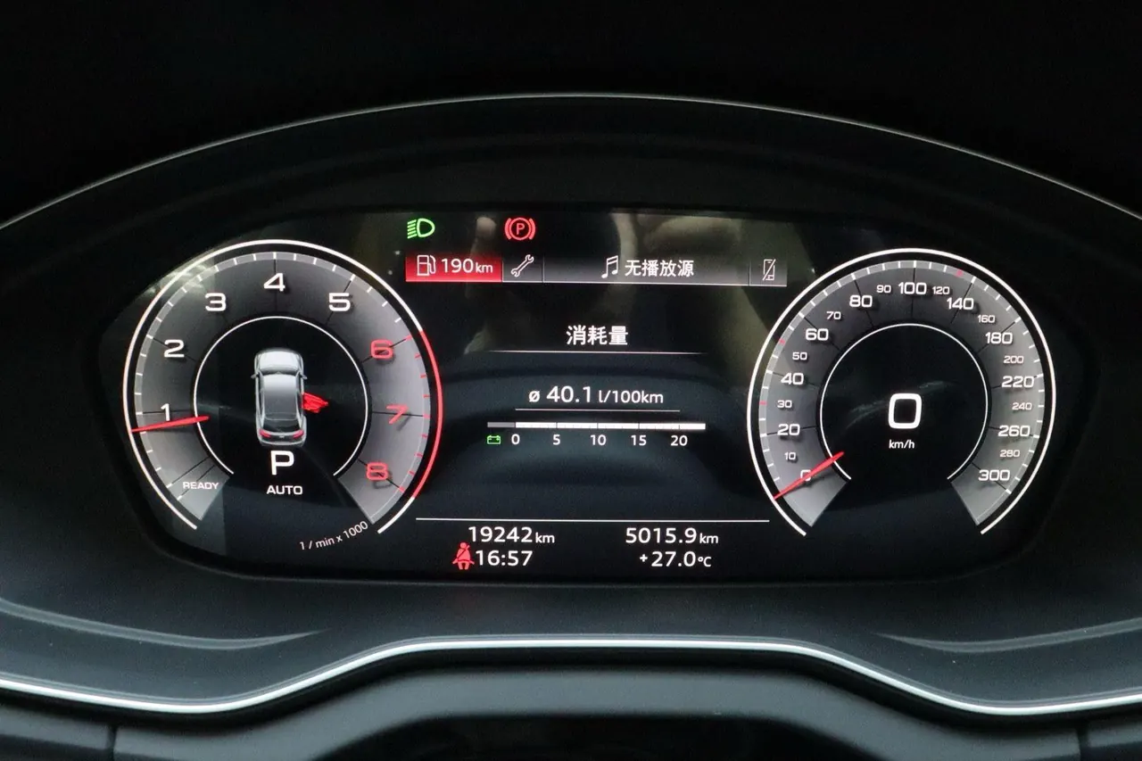 Audi 2024 Q5L 2.0TFSI 40TFSI Fashion Dynamic Automatic 7