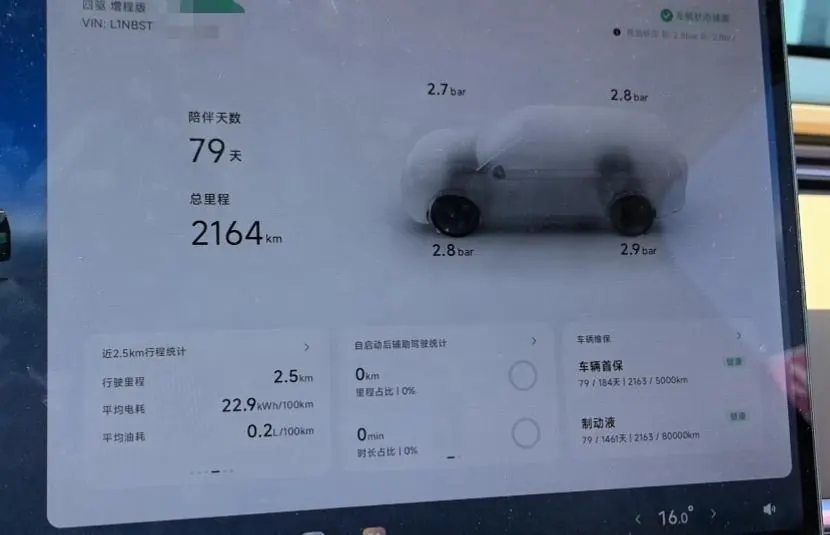 Xpeng 2026 GX 1585 Four-Wheel-Drive Ultra Flagship Model Automatic Transmission 5