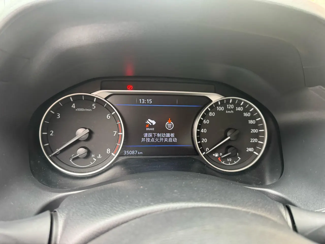Nissan 2022 Teana 2.0 Stepless XL-TLS Pleasant Edition Automatic Gear 9