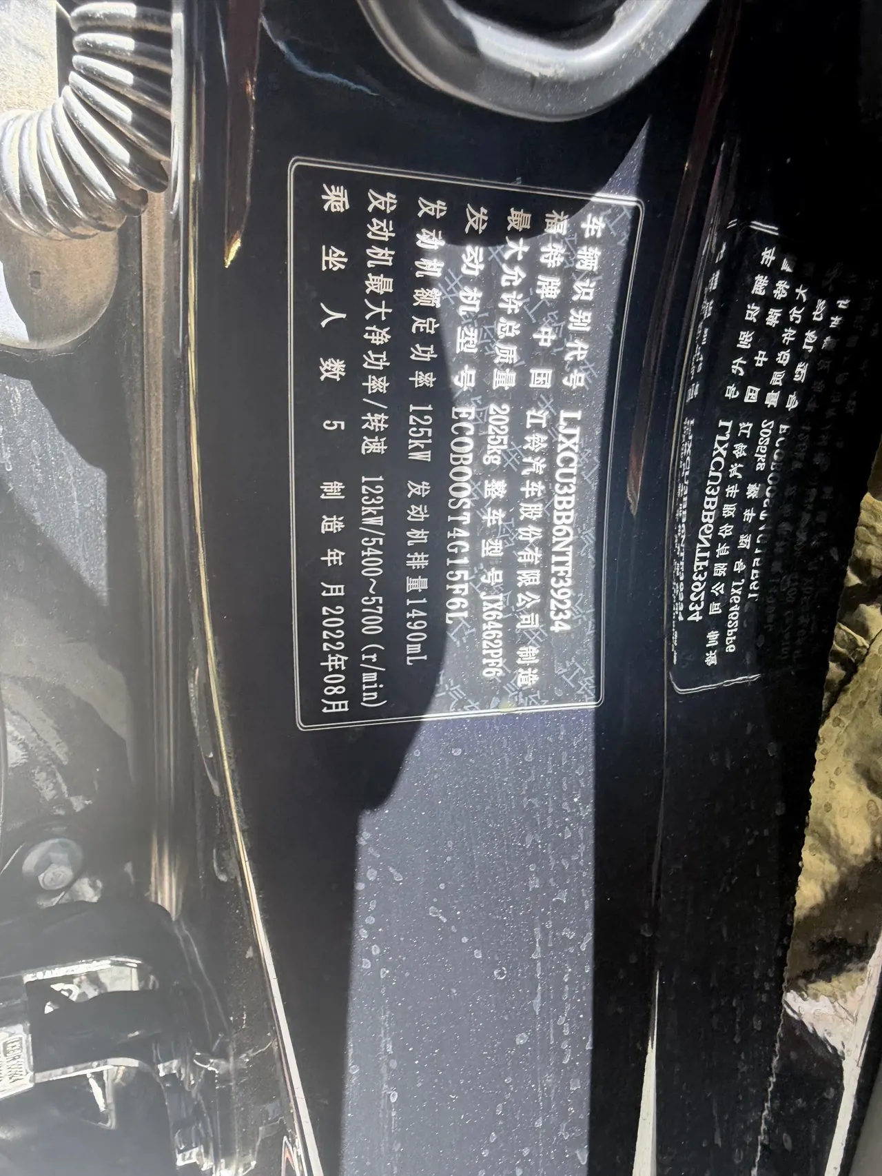 Ford 2022 collar 1.5T EcoBoost 170 platinum collar automatic gear 2