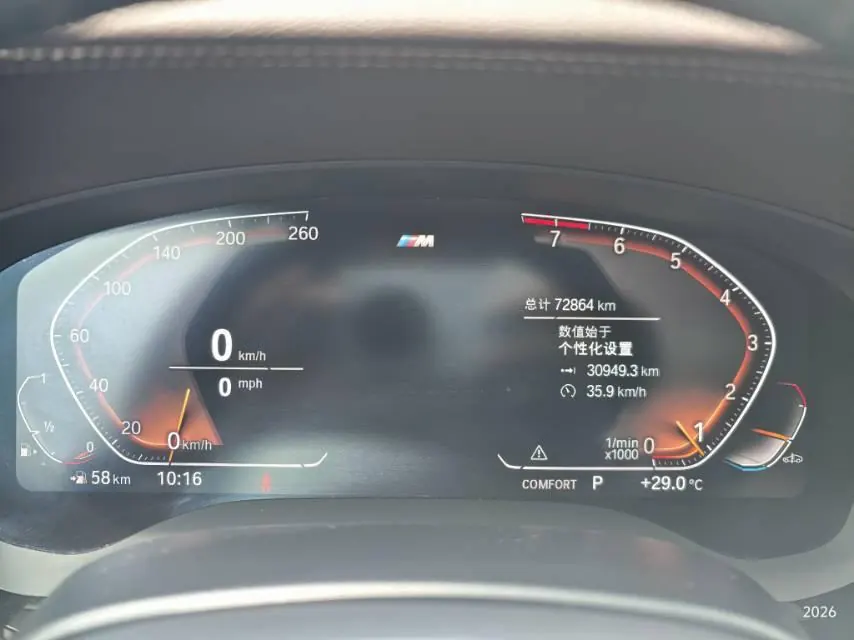 BMW 5 Series 2022 530Li 2.0T Leading M Sports Suit (Modified) Automatic Gear 13