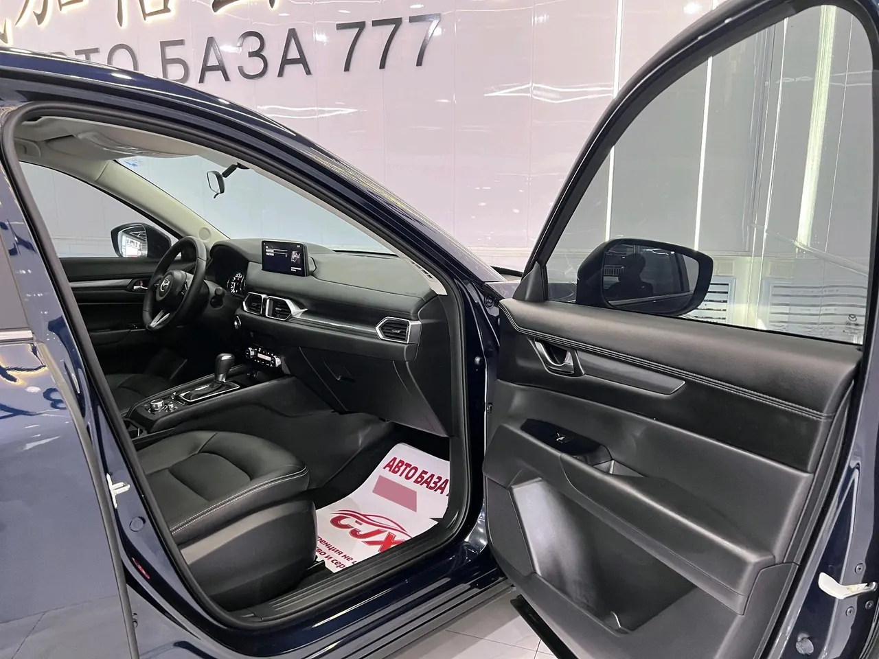 Mazda 2022 CX-5 100.00g Drive Smart Auto 16