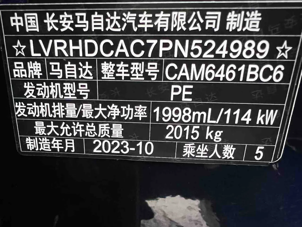 Mazda 2022 CX-5 100.00g Drive Smart Auto 20