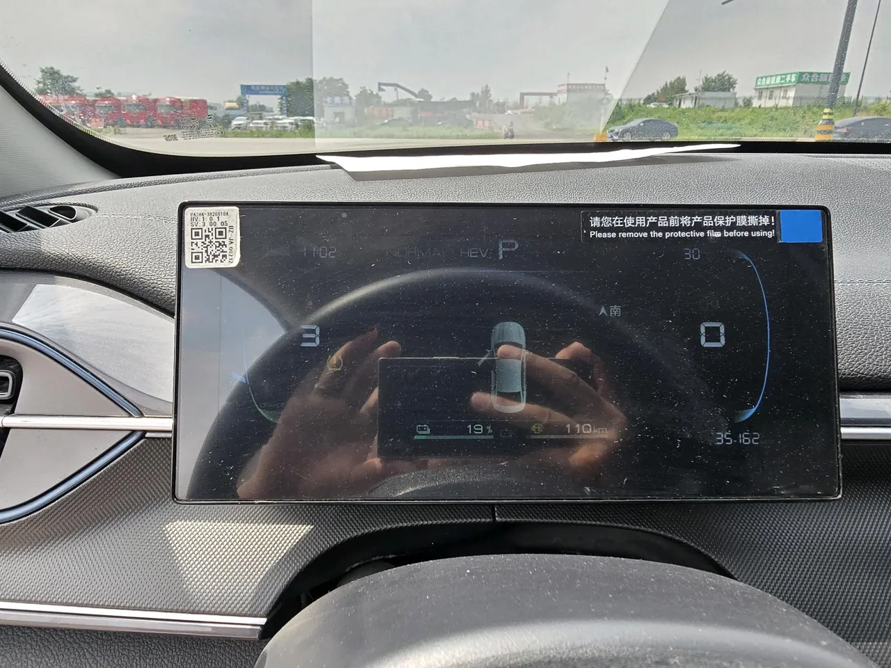 BYD 2024 Qin PLUS DM-i 1.5 stepless glory version 55KM leading automatic gear 12