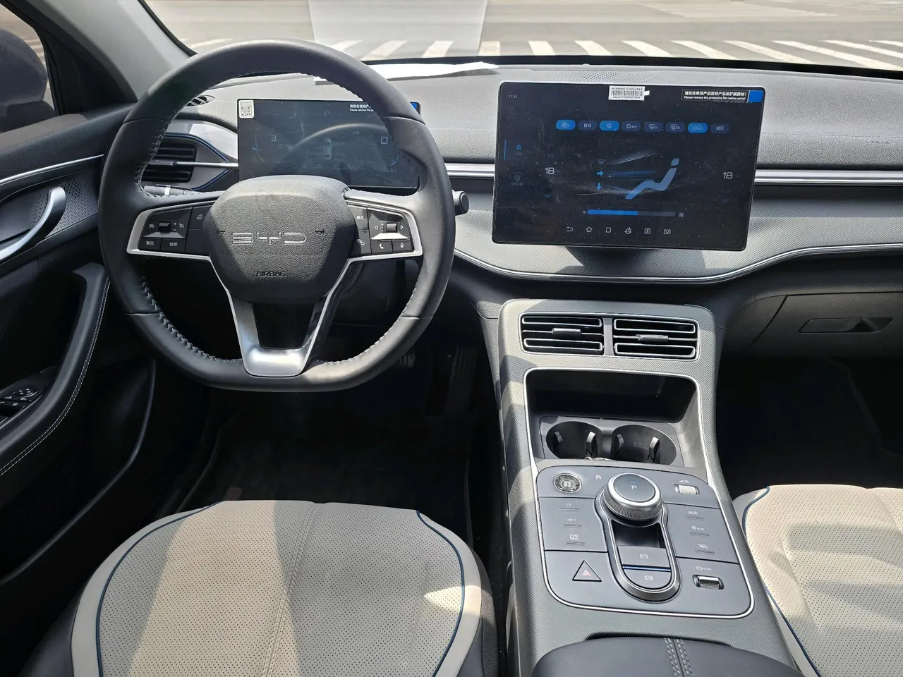 BYD 2024 Qin PLUS DM-i 1.5 stepless glory version 55KM leading automatic gear 9