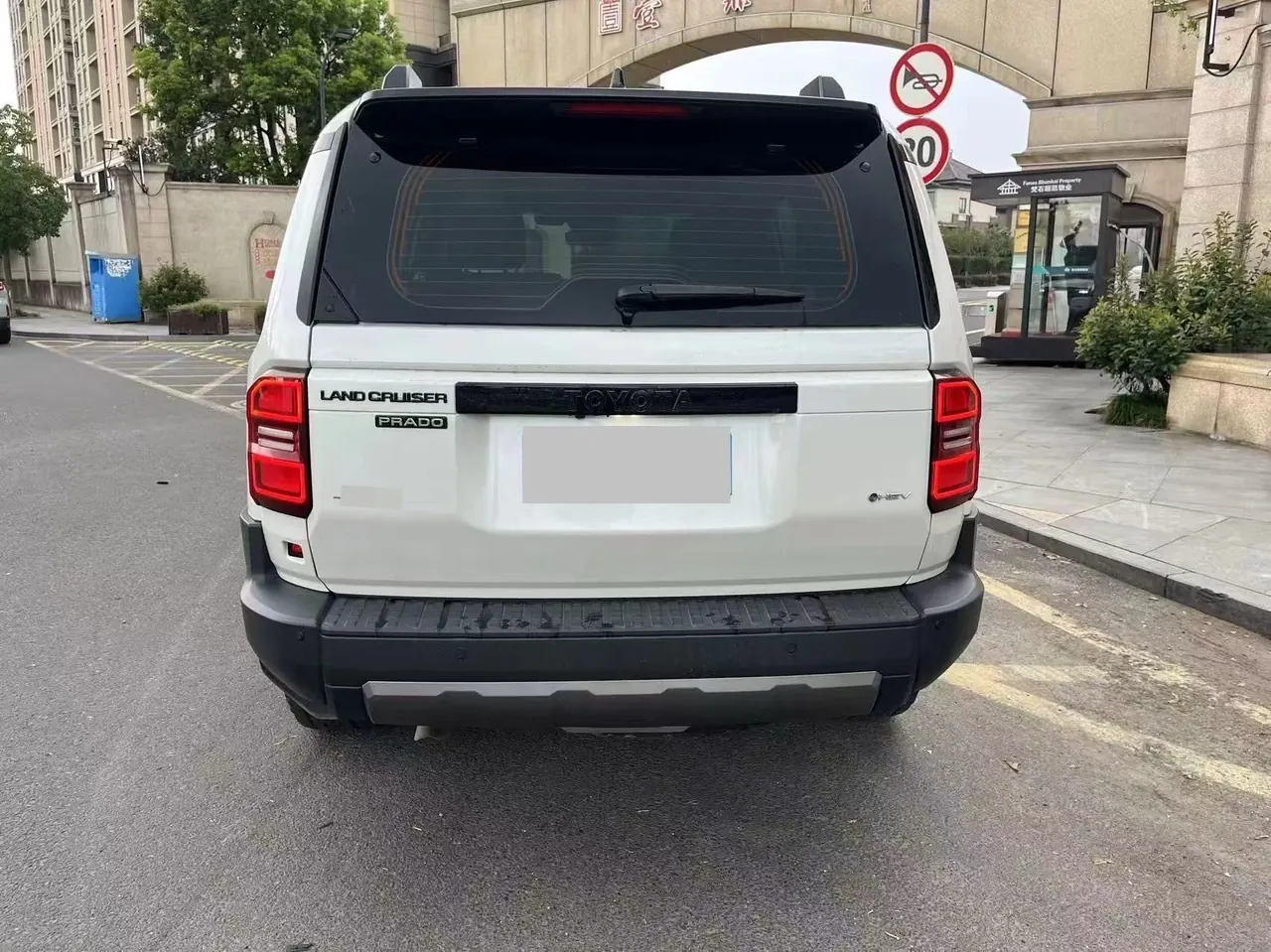 Toyota 2024 Prado HEV 2.4T Wild WX Edition 6-seat Automatic Gear 5