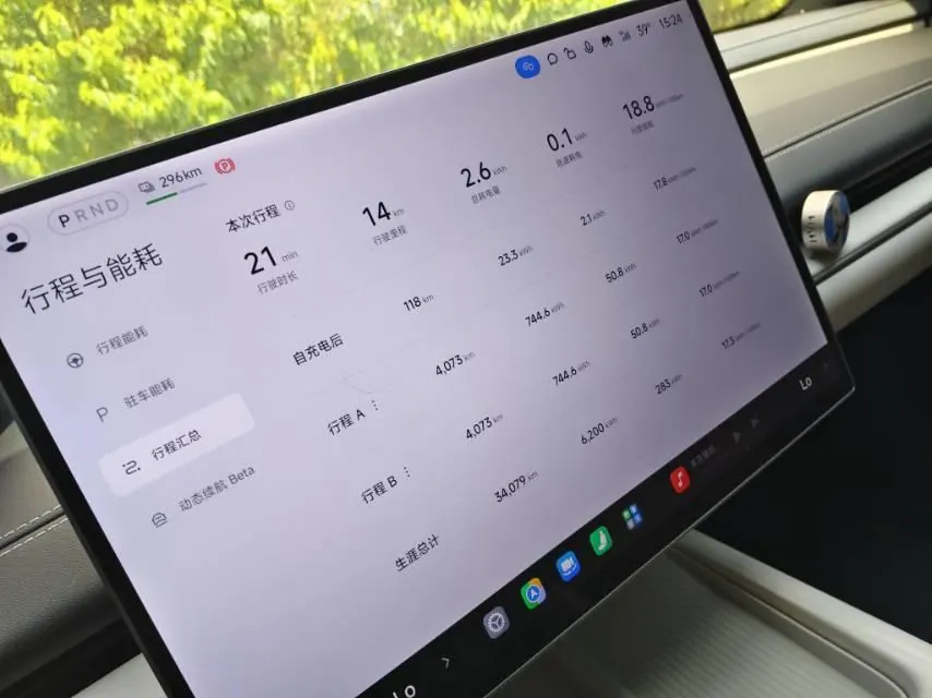 MI 2024 SU 7 800km 4-wheel drive ultra-long endurance high-end smart driving Max version automatic gear 5
