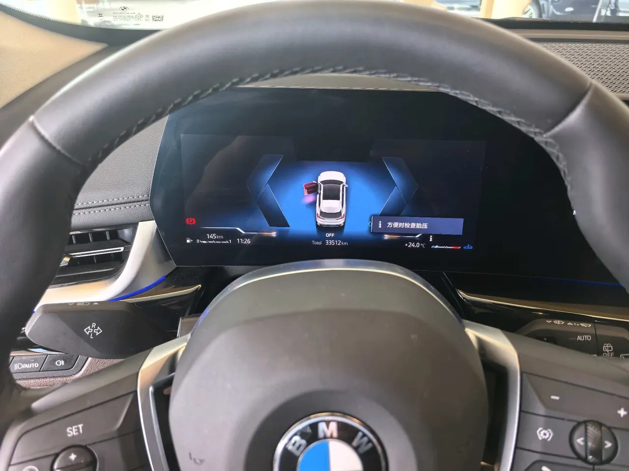 BMW 2024 X1 sDrive25Li 2.0T X design set automatic gear 6