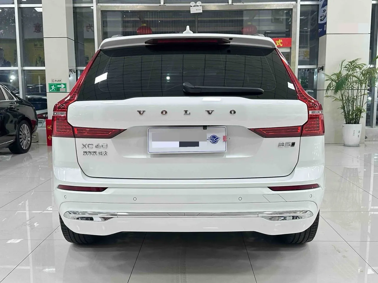 Volvo 2024 XC60 48V 2.0T B5 4-wheel drive Zhiyuan Deluxe Edition Automatic Gear 9