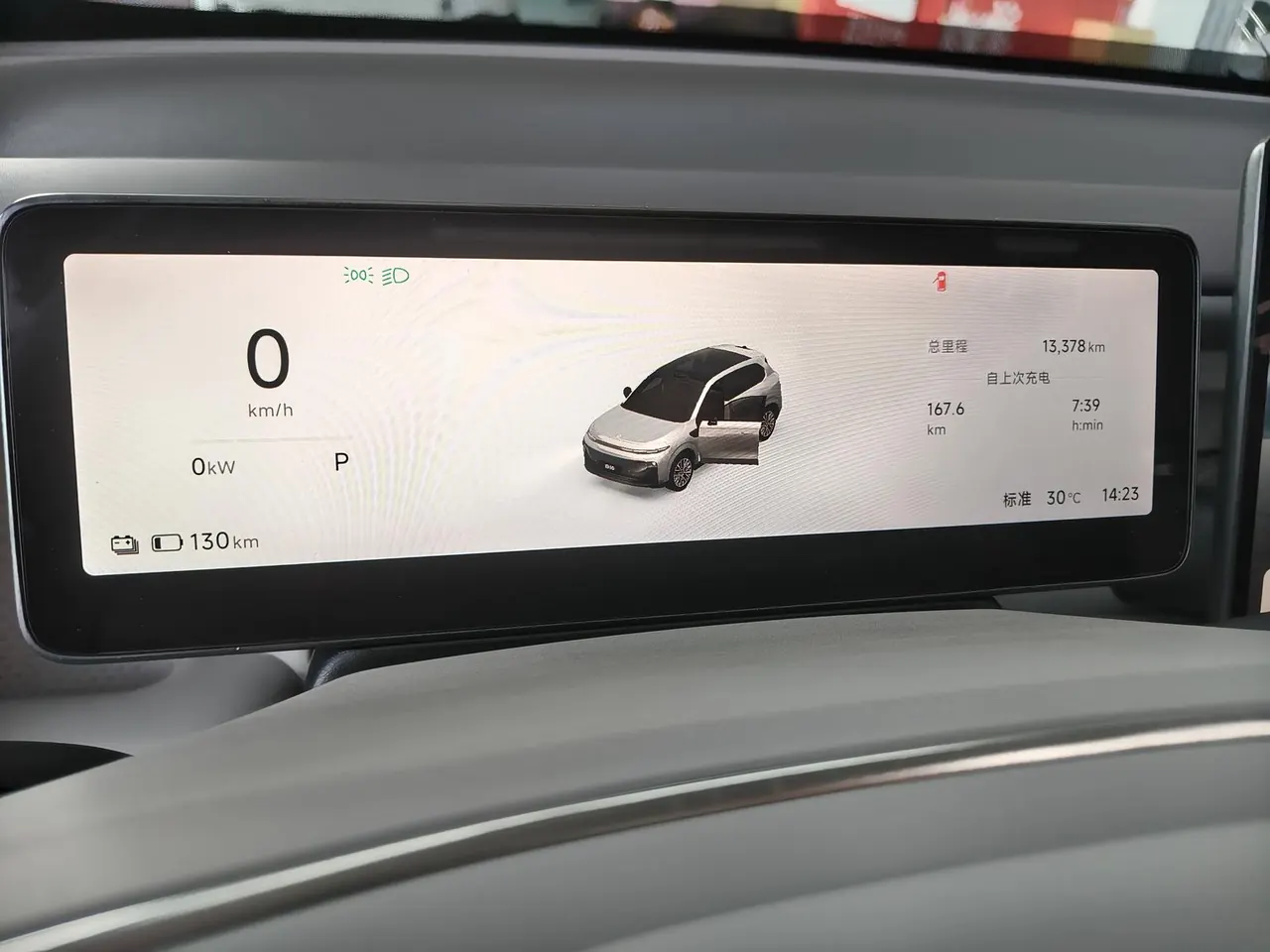 Leapmotor 2025 B 10 510 laser Radar smart driving version of automatic gear 6
