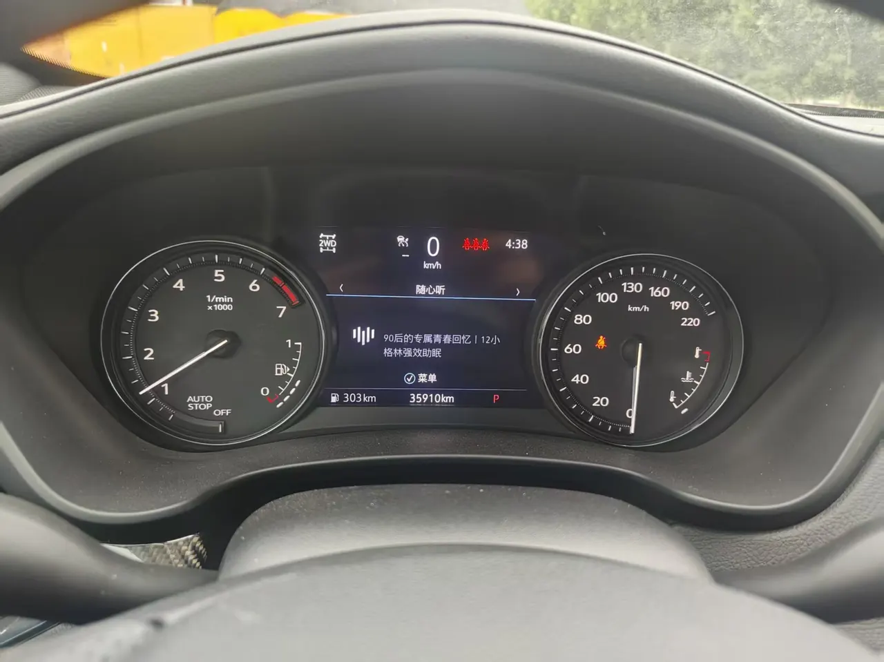 Cadillac 2022 XT4 48V 2.0T 28T 4-wheel drive platinum automatic gear 2