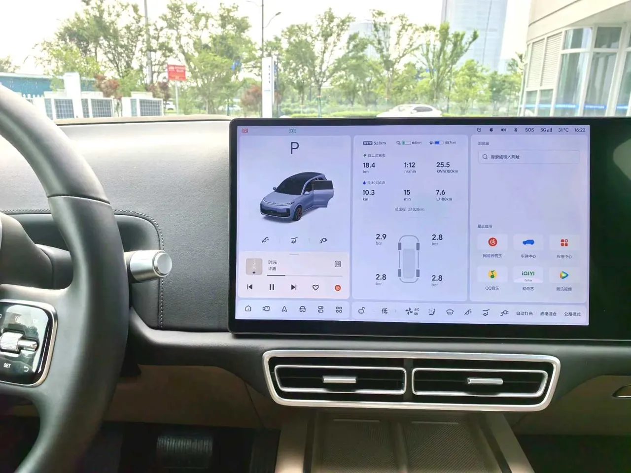 Li 2024 L8 Ultra Automatic 13
