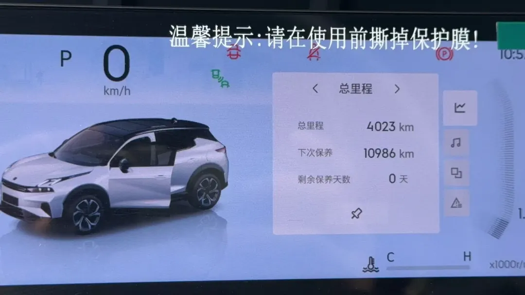 LYNK&amp;CO 2026 LYNK&amp;CO 06 1.5T Relive Ultra Auto 6
