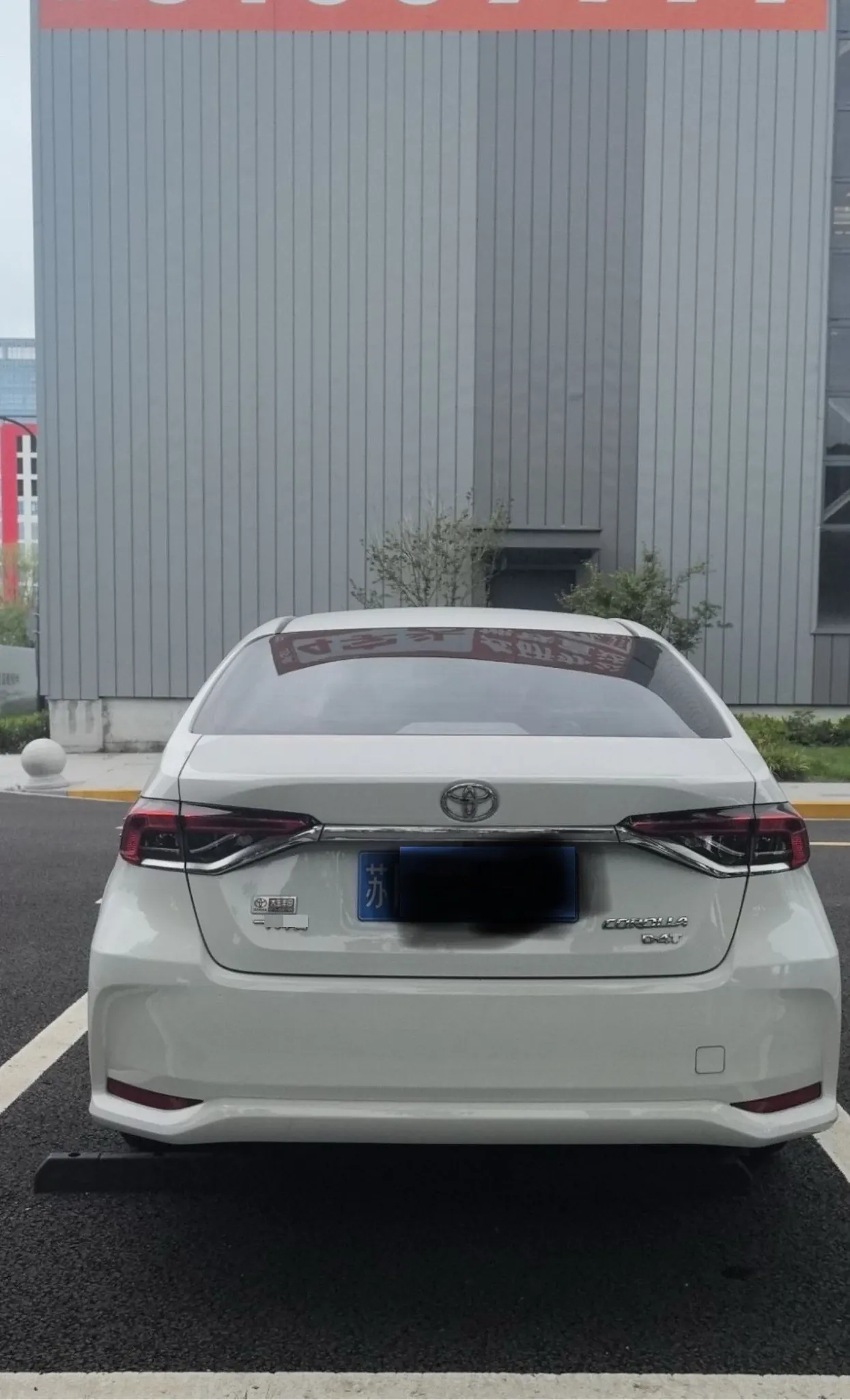 Toyota 2022 corolla 1.2T stepless pioneer PLUS version automatic gear 6