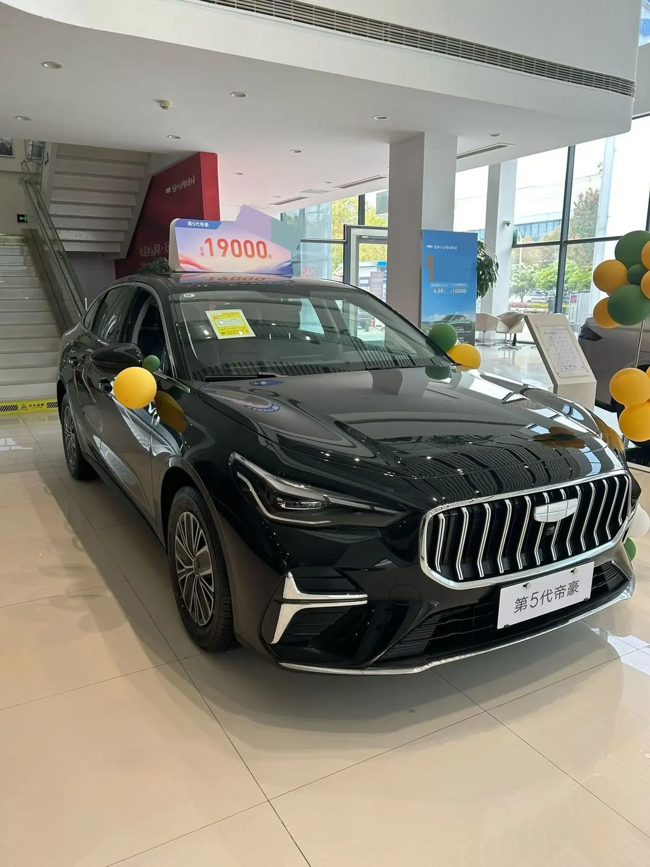 Geely 2026 Emgrand-sedan 1.5 stepless luxury automatic transmission 2