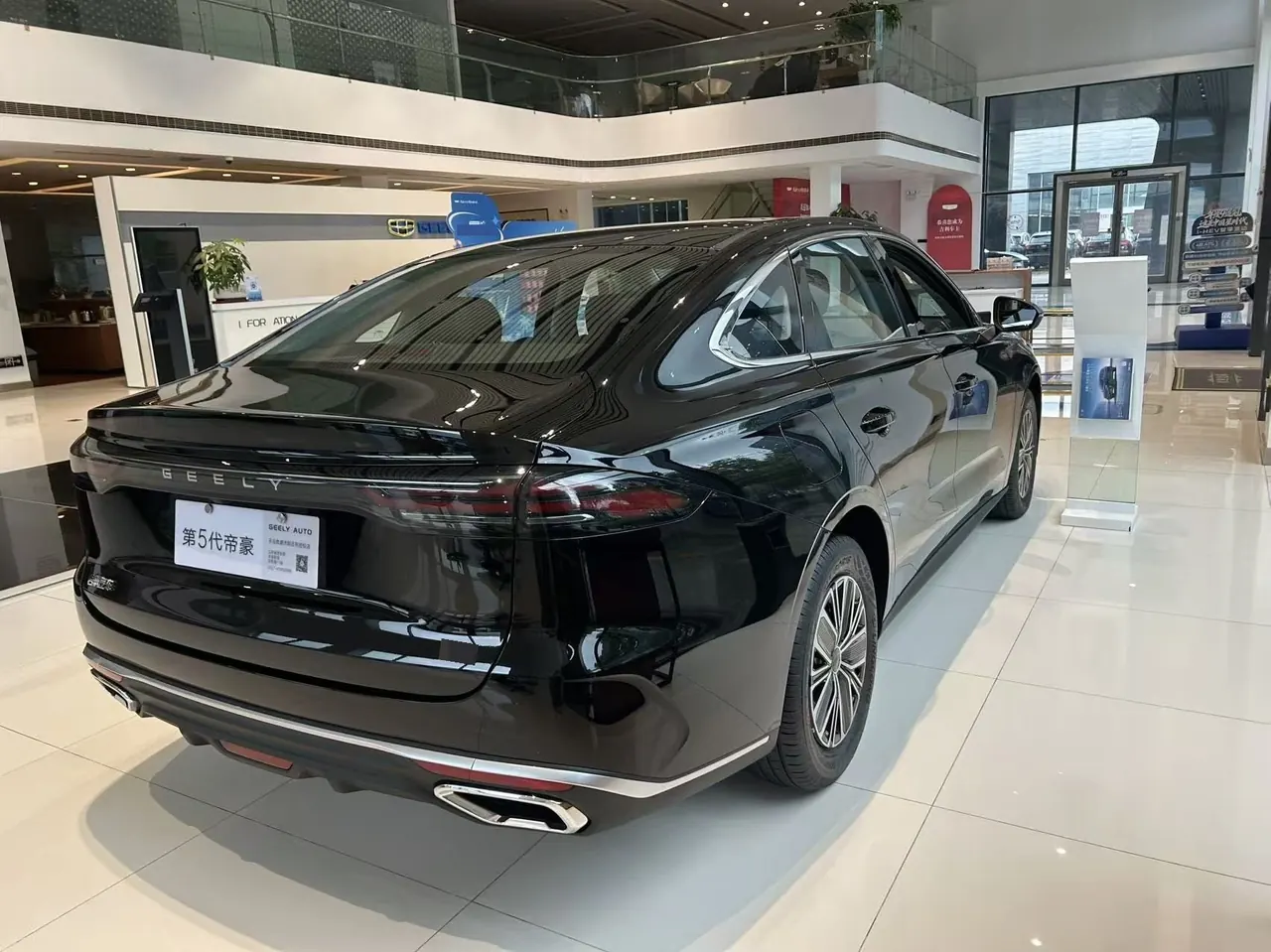 Geely 2026 Emgrand-sedan 1.5 stepless luxury automatic transmission 6