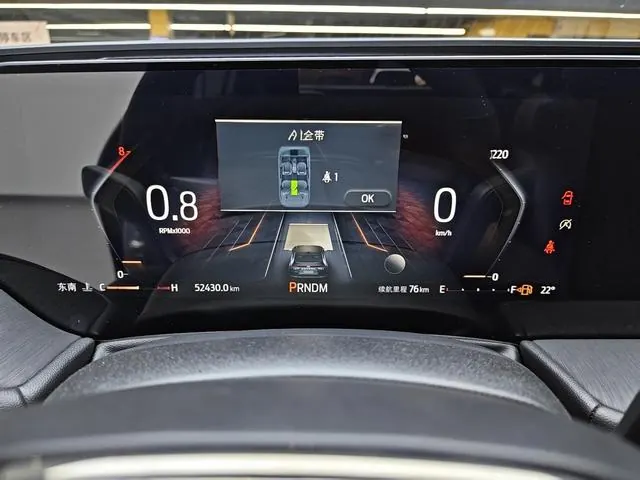 Ford 2022 Mondeo 2.0T EcoBoost 245 ST-Line Automatic Gear 9