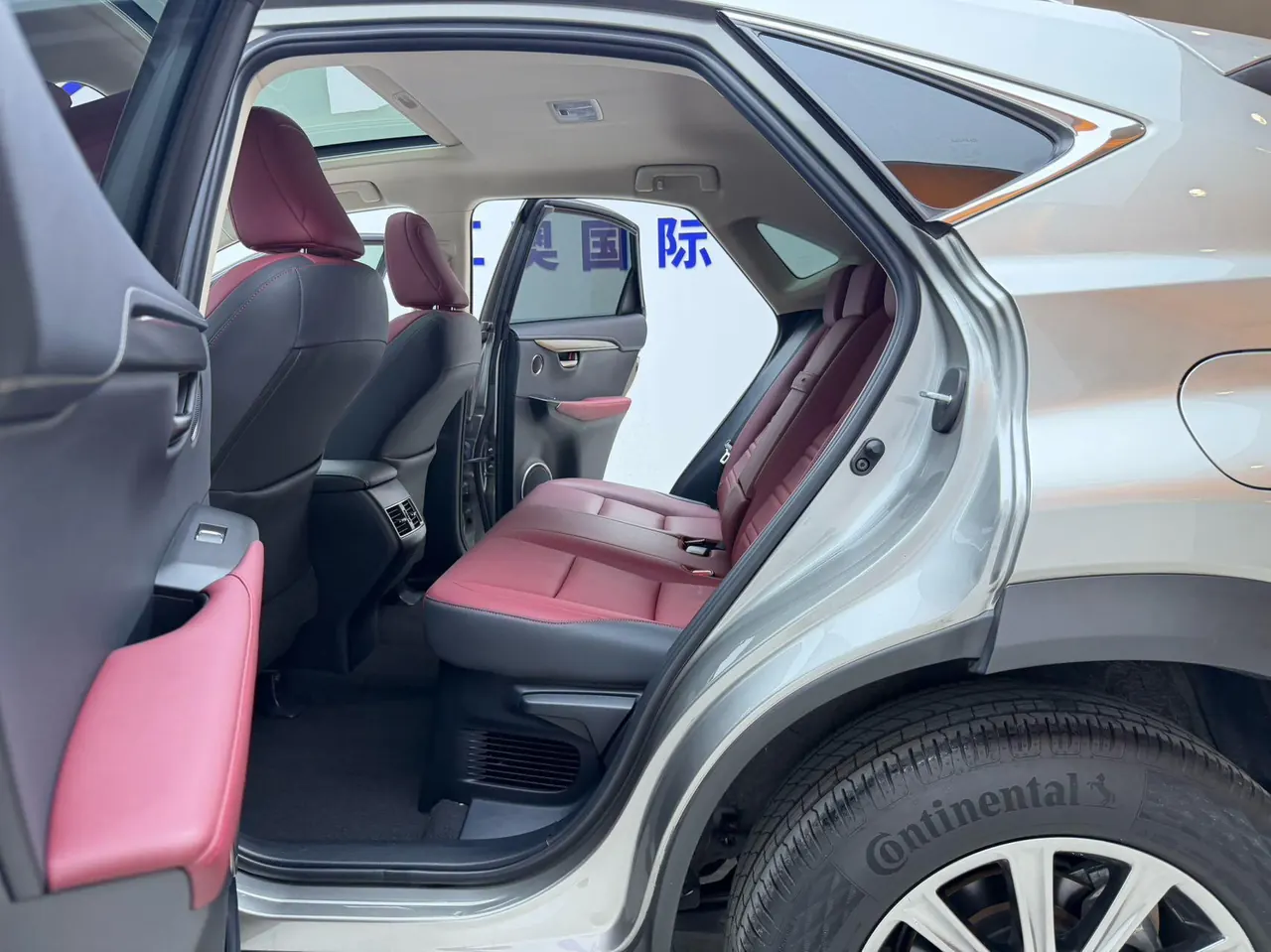 Lexus NX (Imported) 2020 NX200 2.0 Stepless Front Edition Automatic Gear 11