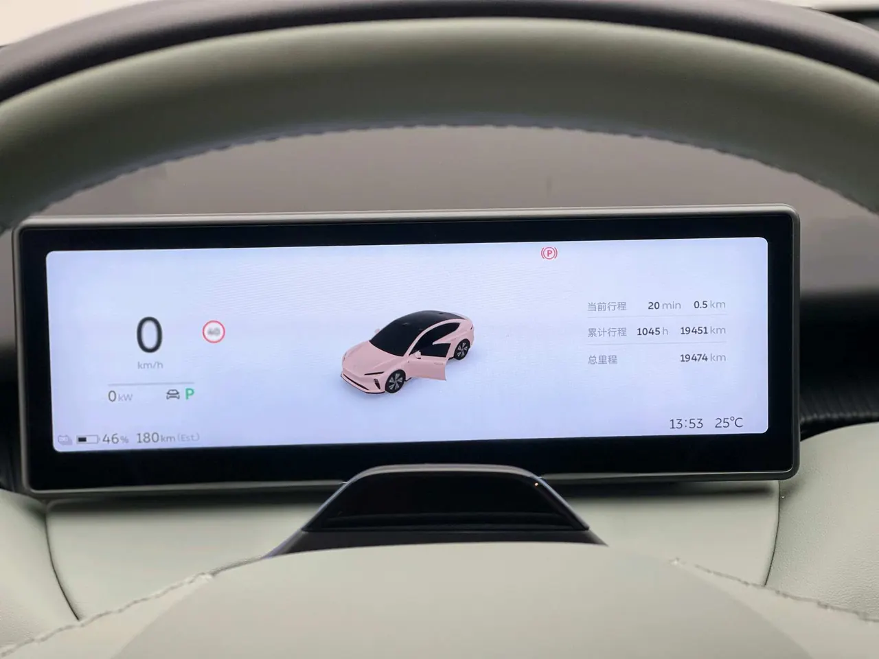 NIO 2024 ET5 75kWh automatic gear 20