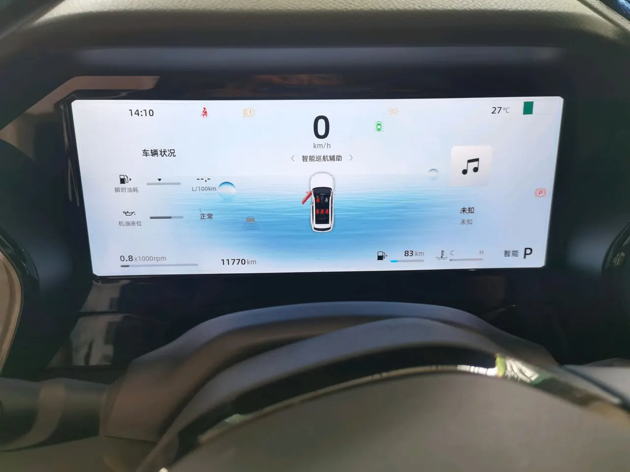 Geely 2024 XingyueL (Monjaro) 2.0TD EVO Two-Drive Long Wind Edition Automatic Gear 6