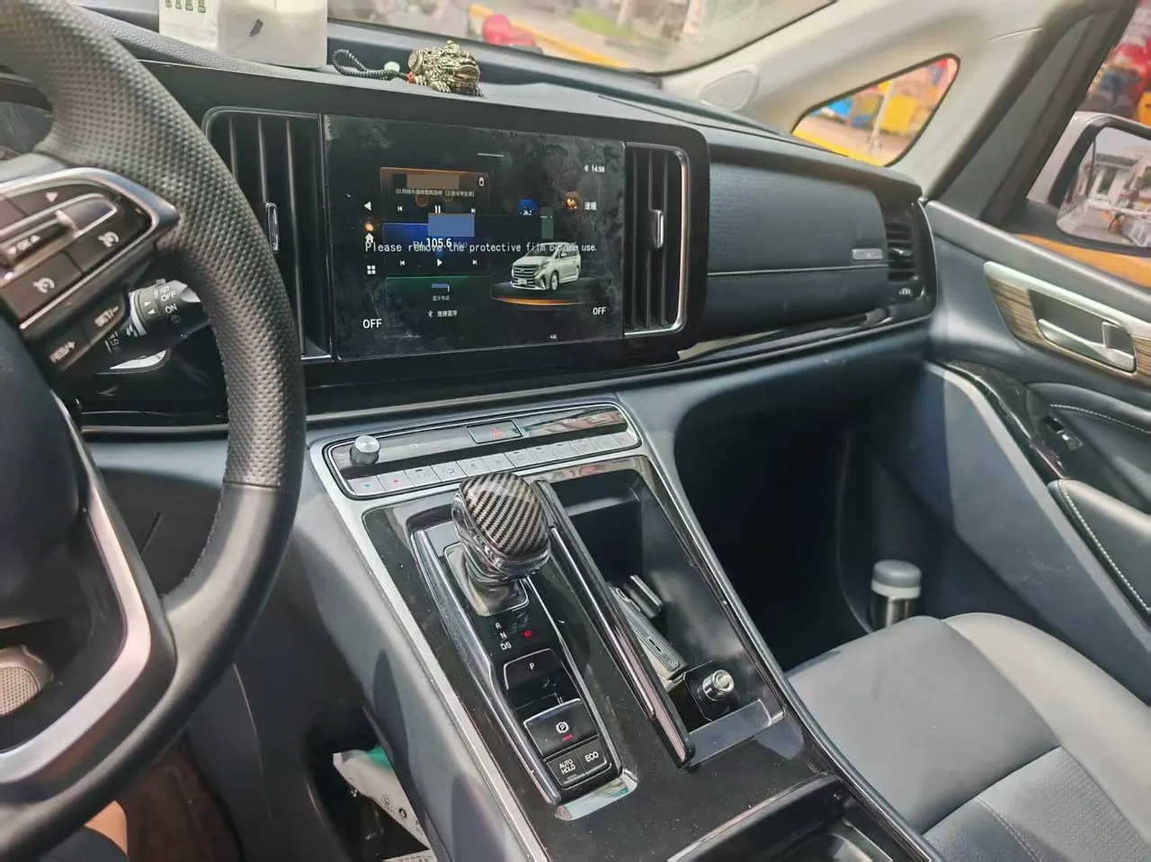 Chuanqi 2024 M8 2.0T 390T Leading Show Series Exclusive Edition Automatic Gear 3
